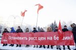 Пикет КПРФ против повышения цен на бензин прошел в Новосибирске (Видео)